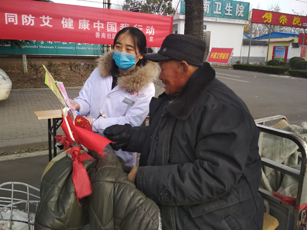 滕州市善南社区卫生服务中心： 开展&ldquo;社区动员同防艾，健康中国我行动&rdquo;主题宣传活动