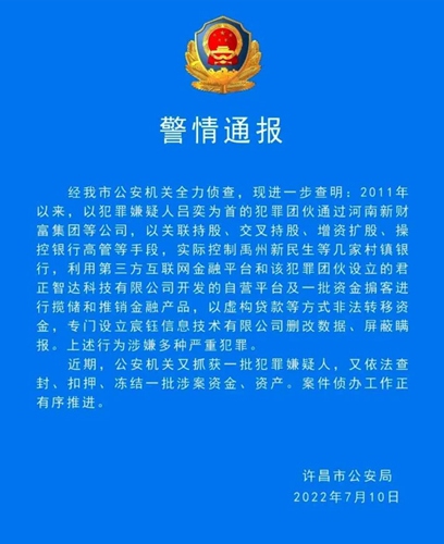 微信截图_20220711154101.jpg