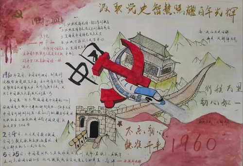 优秀抄报.jpg